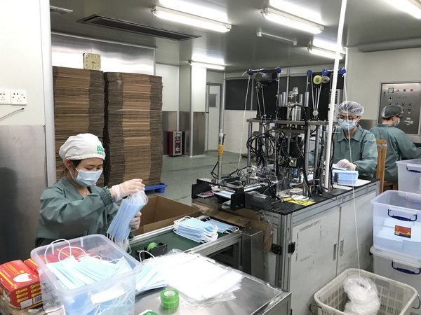 304am永利集团·(中国)有限公司官网