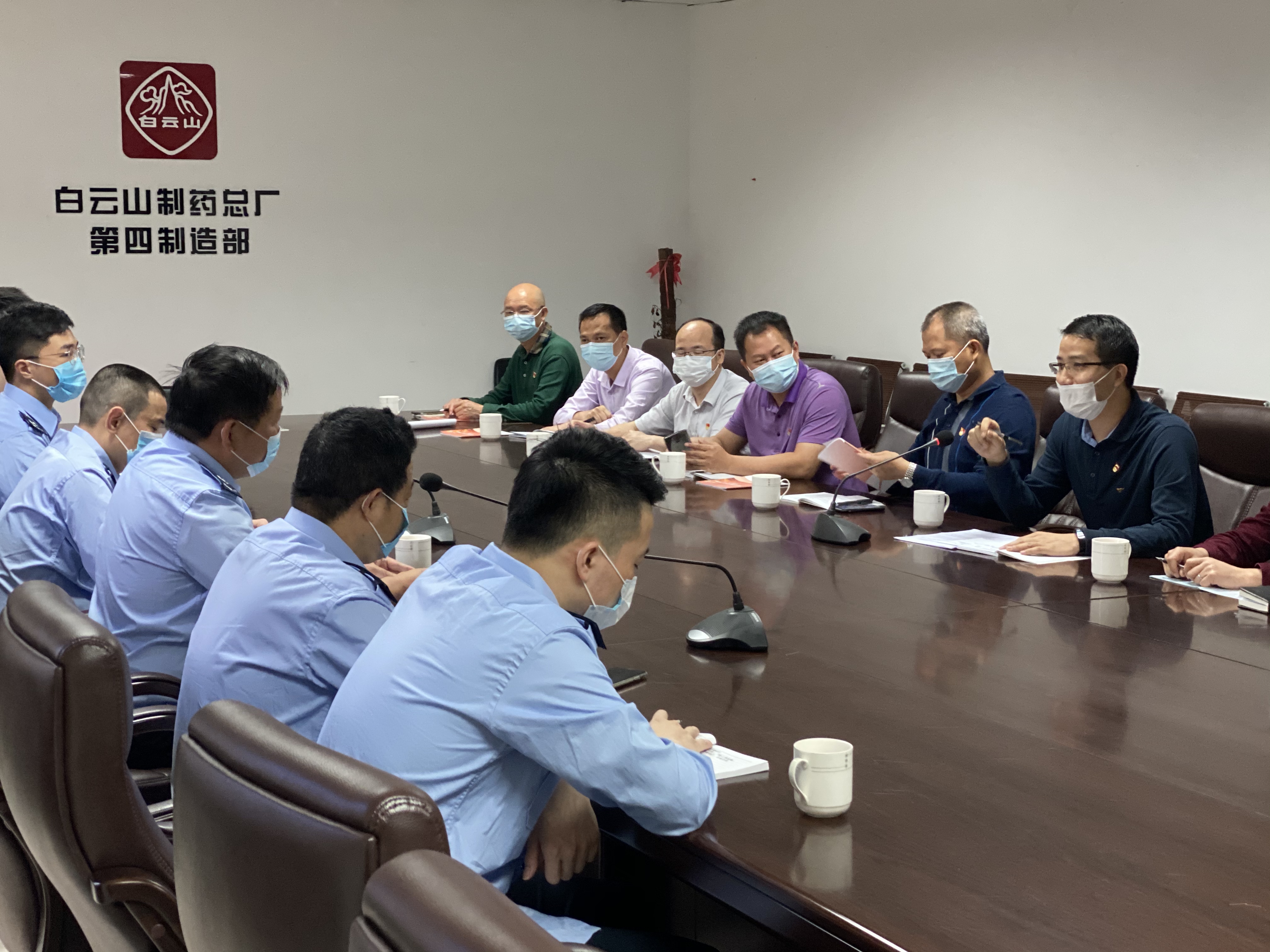 结对共建，共同抗击疫情——总厂第四党支部与揭西县税务局河婆税务分局党支部发展结对共建活动