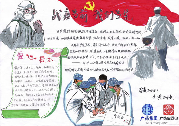 304am永利集团·(中国)有限公司官网