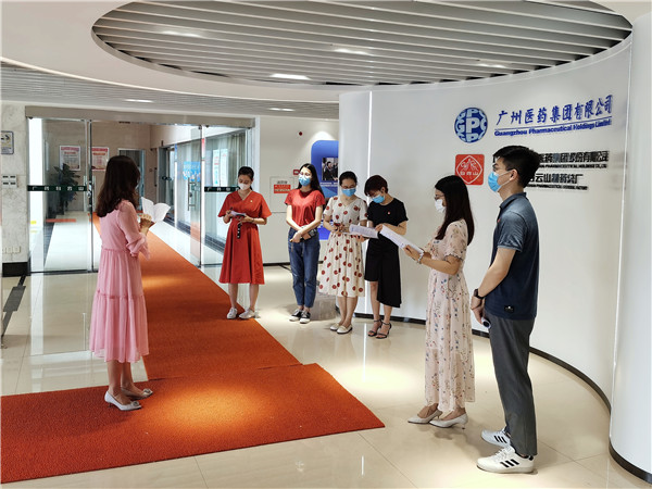 304am永利集团·(中国)有限公司官网