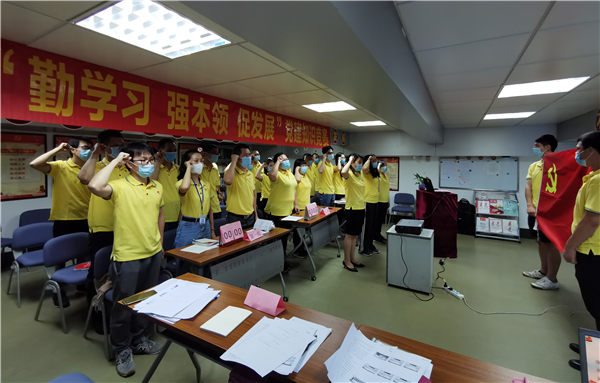 304am永利集团·(中国)有限公司官网