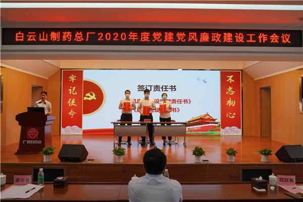 304am永利集团·(中国)有限公司官网