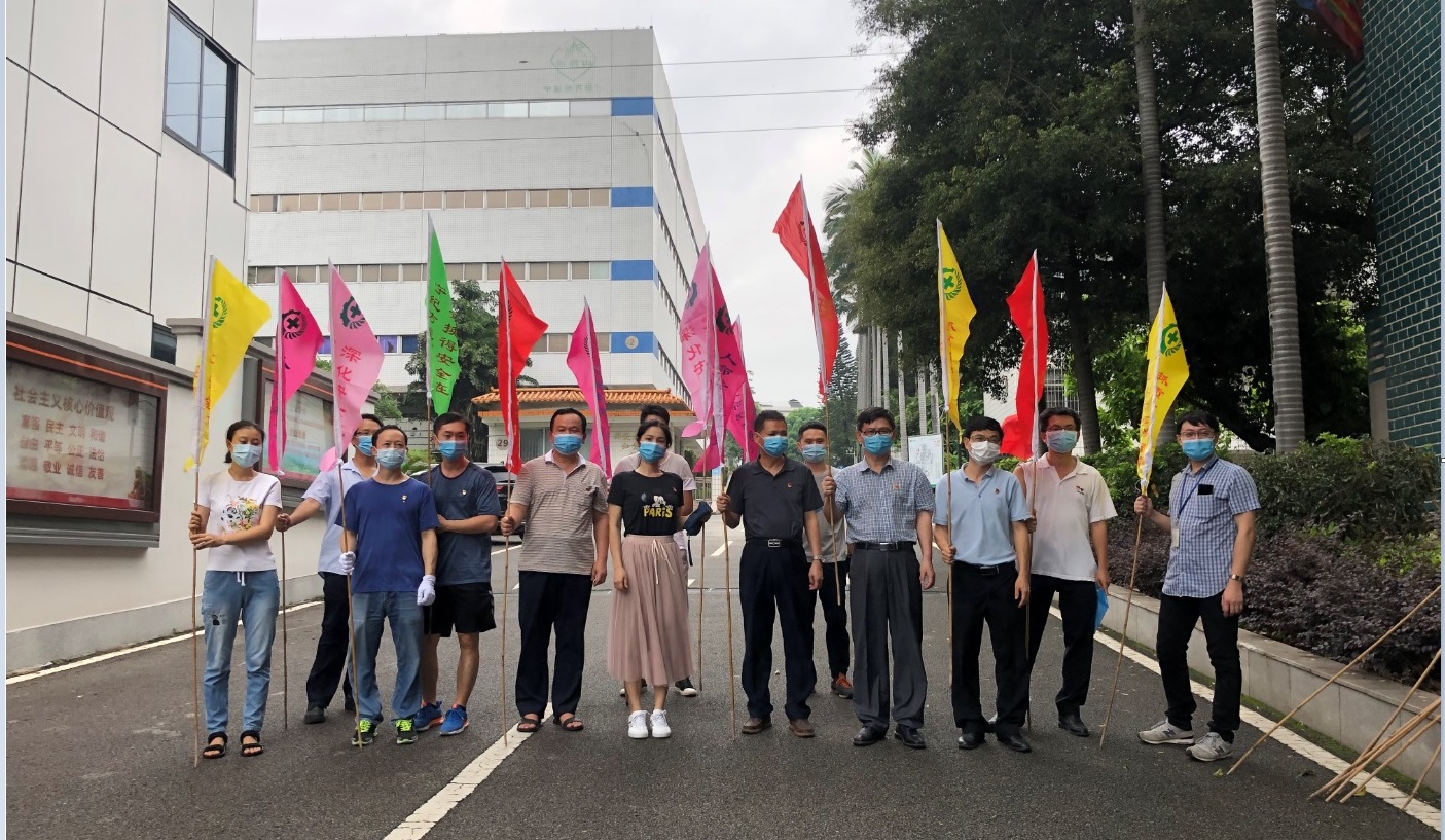 解除变乱隐患，筑牢安全防线——304am永利集团第六党支部第一、四幼组发展主题党日活动