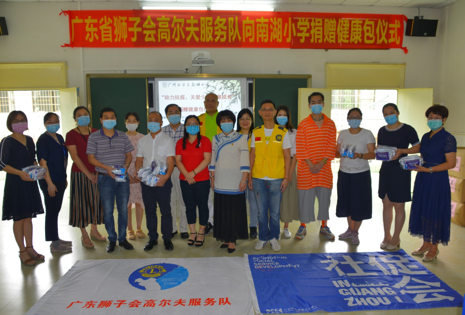 “助力抗疫 关爱少年儿童成长” 捐赠社区服务健全包——创新研发中心党支部与造药厂社区党总支部共建服务社区纪实