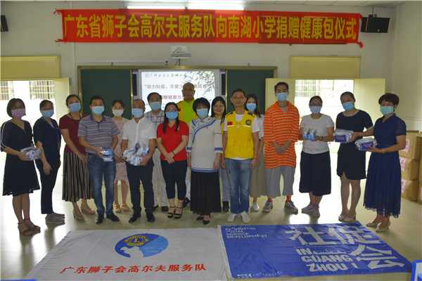 304am永利集团·(中国)有限公司官网