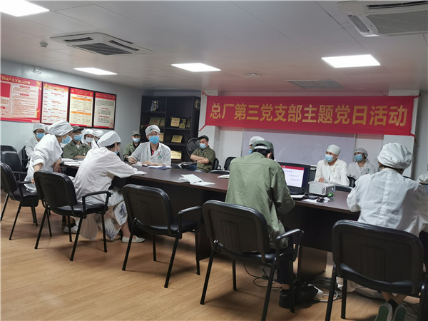 304am永利集团·(中国)有限公司官网