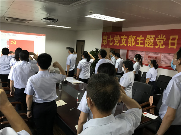 304am永利集团·(中国)有限公司官网