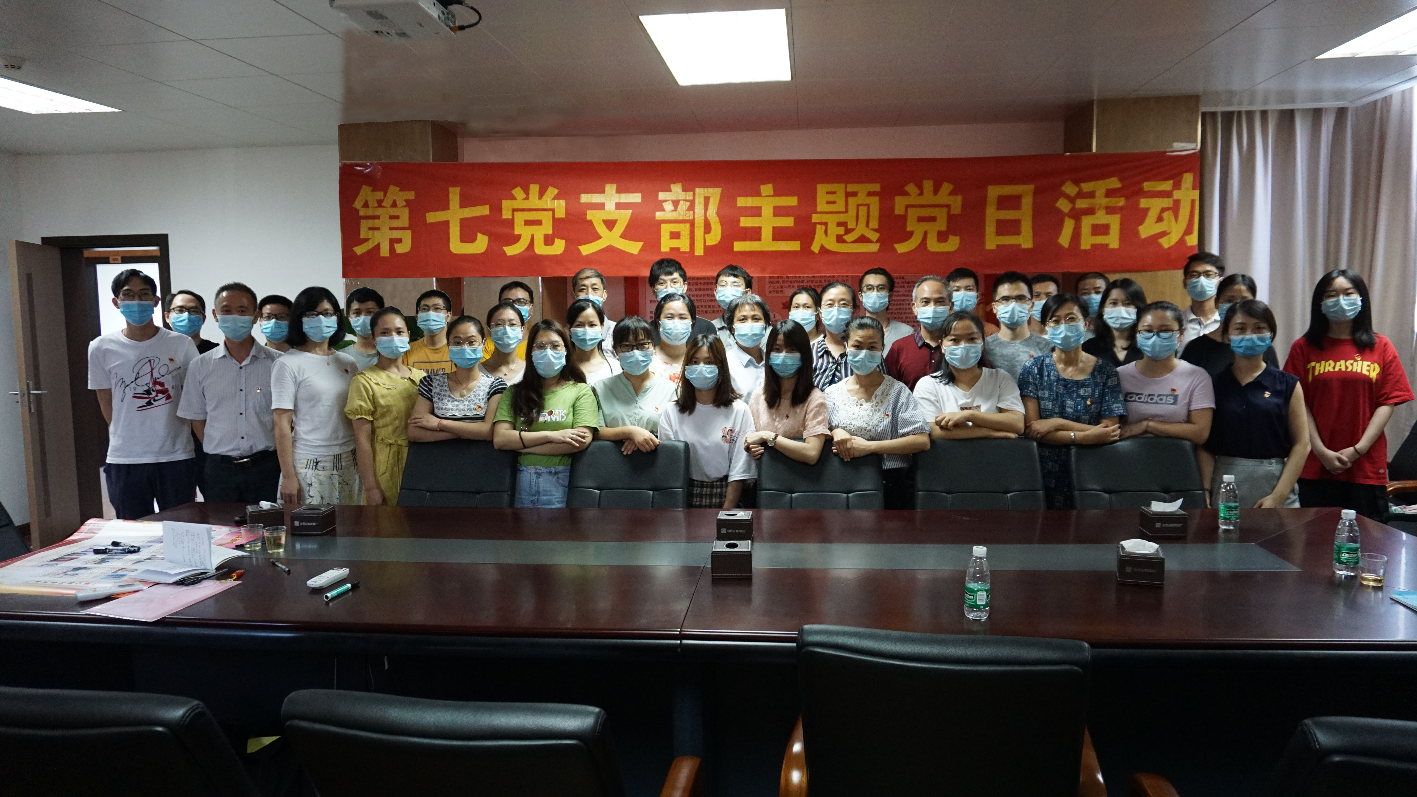 党群共建担使命 清廉国企好家风——总厂第七党支部发展庆“七一”系列主题实际活动