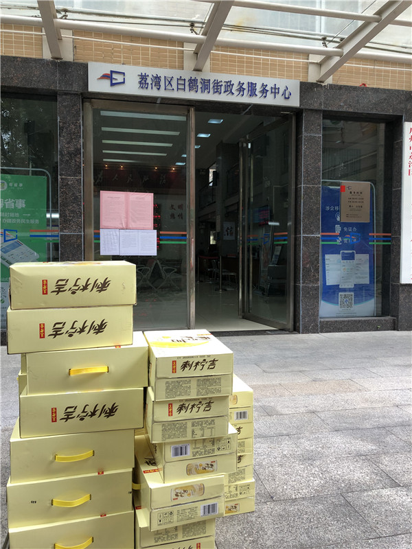 304am永利集团·(中国)有限公司官网