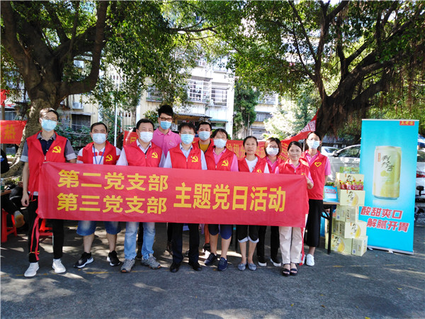 304am永利集团·(中国)有限公司官网