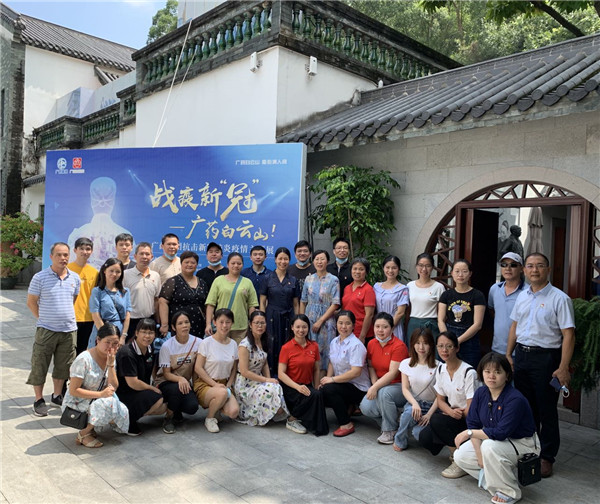 304am永利集团·(中国)有限公司官网