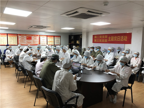 304am永利集团·(中国)有限公司官网