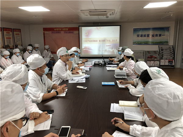 304am永利集团·(中国)有限公司官网