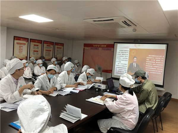 304am永利集团·(中国)有限公司官网