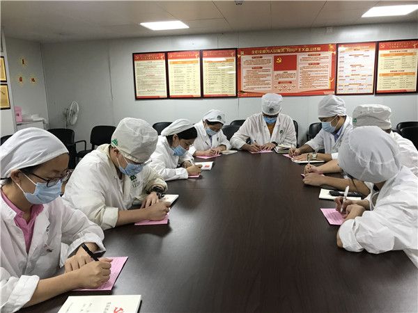 手抄入党誓词 不忘入党初心——记第二党支部发展沉温一次入党誓词活动