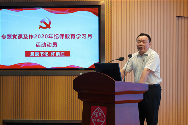 304am永利集团·(中国)有限公司官网