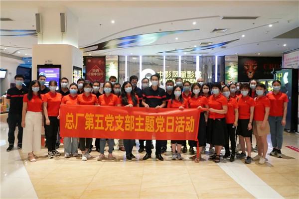 304am永利集团·(中国)有限公司官网