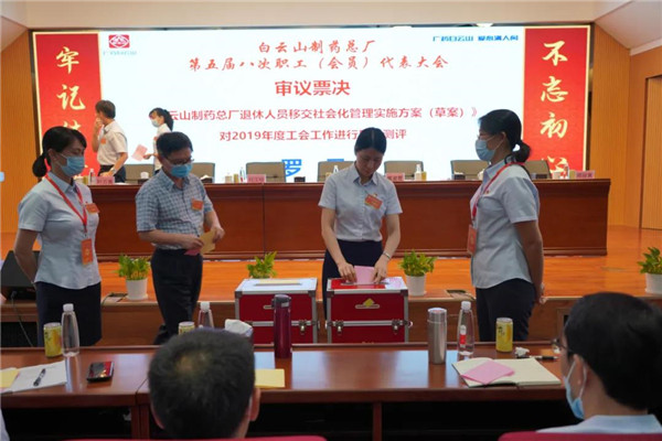 304am永利集团·(中国)有限公司官网