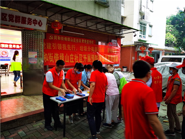 304am永利集团·(中国)有限公司官网