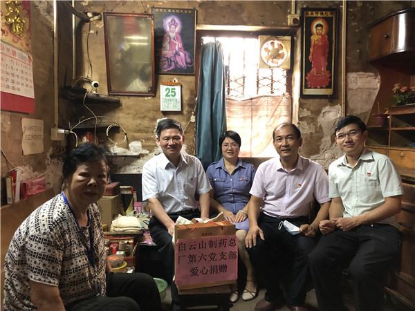 304am永利集团·(中国)有限公司官网