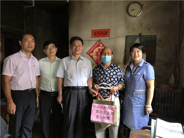 304am永利集团·(中国)有限公司官网