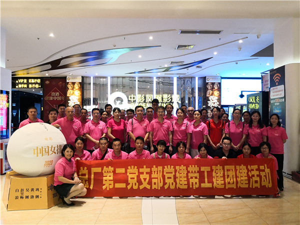 304am永利集团·(中国)有限公司官网