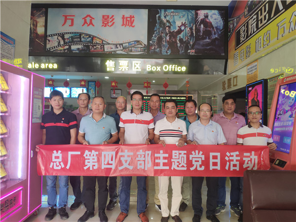 304am永利集团·(中国)有限公司官网