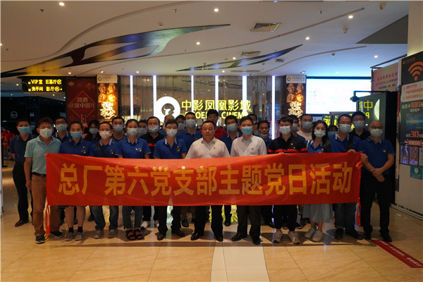 304am永利集团·(中国)有限公司官网