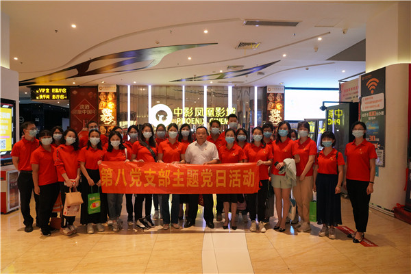 304am永利集团·(中国)有限公司官网