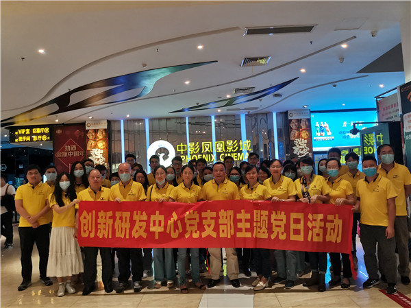 304am永利集团·(中国)有限公司官网