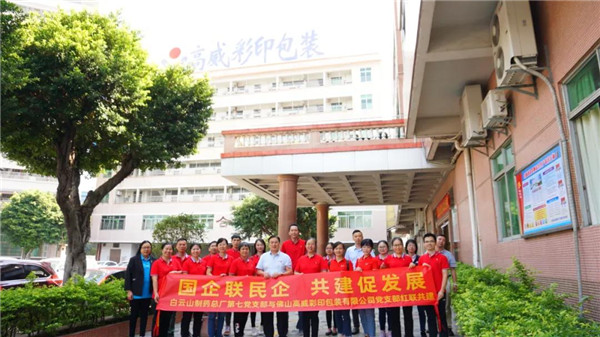 304am永利集团·(中国)有限公司官网