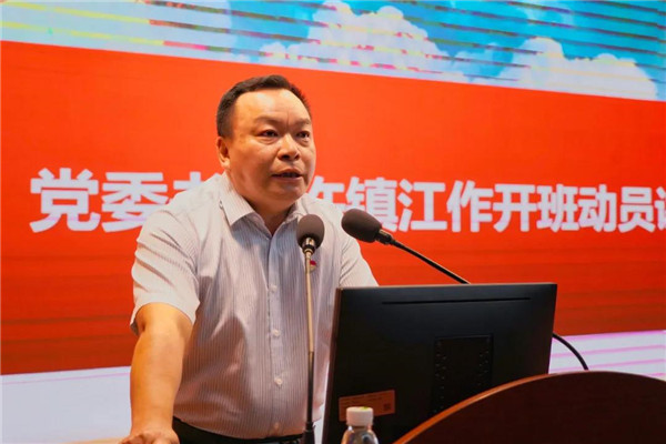 304am永利集团·(中国)有限公司官网