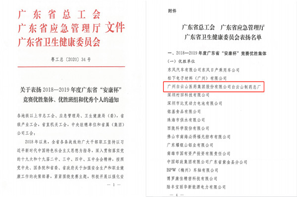 304am永利集团·(中国)有限公司官网