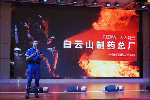 304am永利集团·(中国)有限公司官网