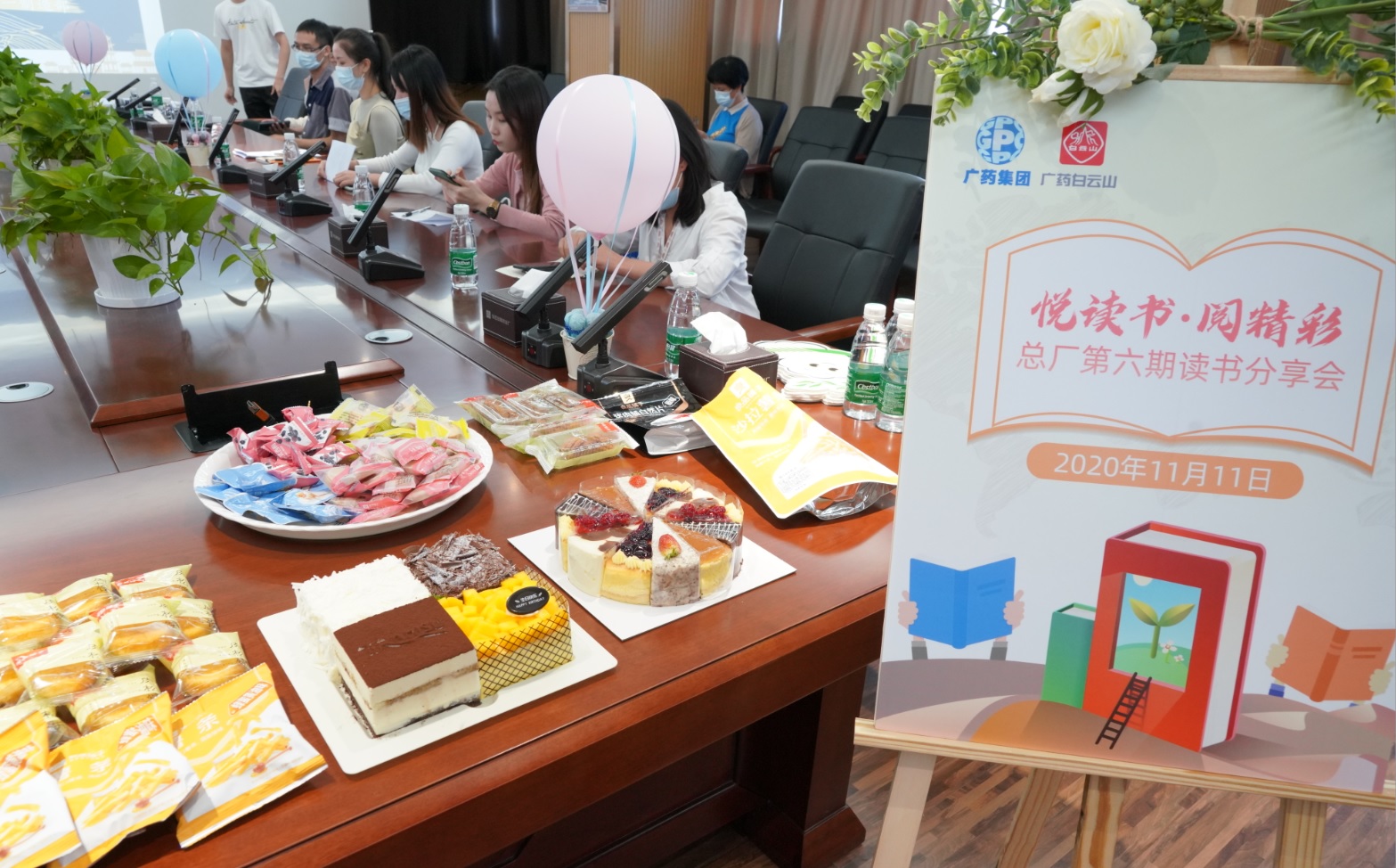 悦想书 阅杰出——304am永利集团进行第六期想书分享会