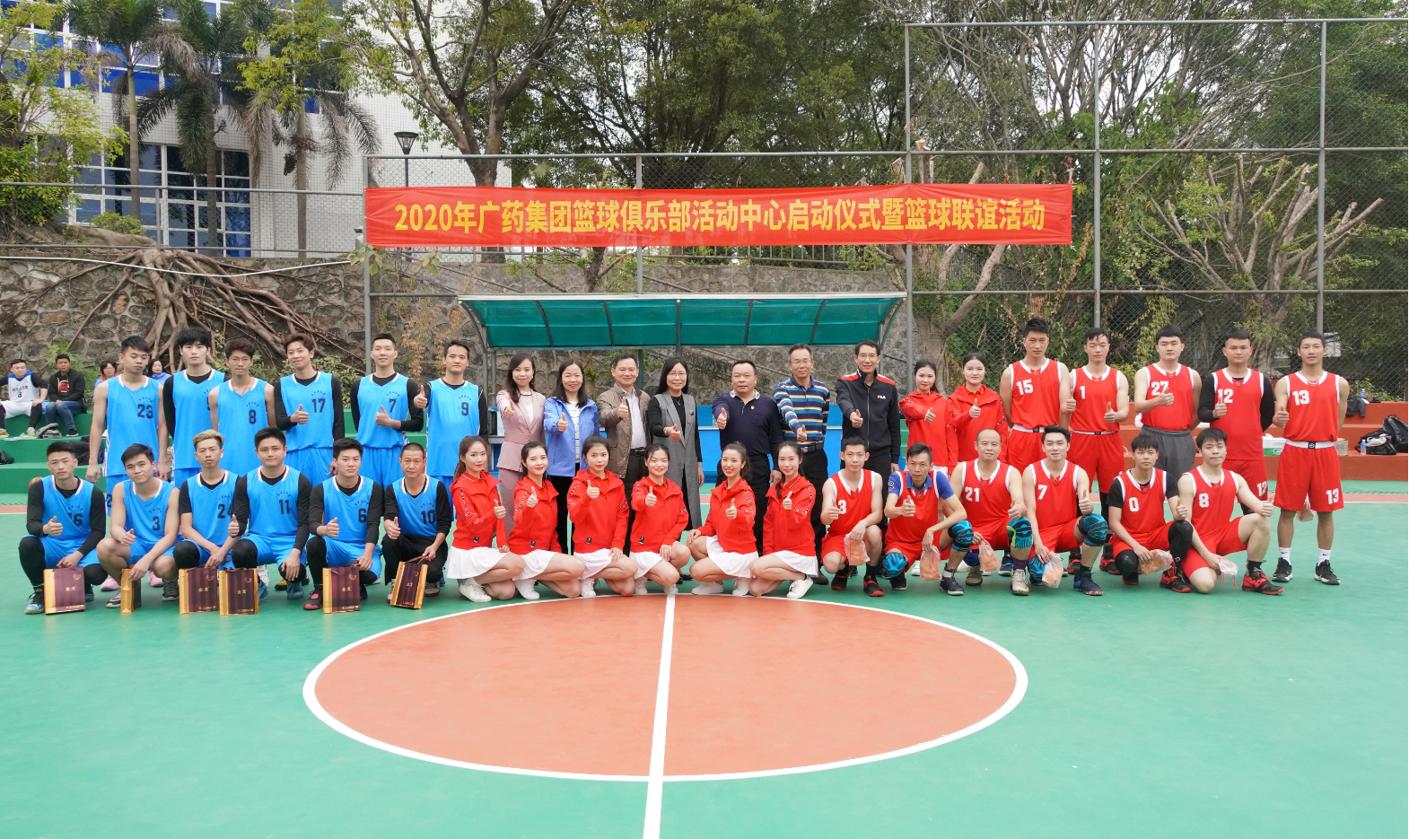 广药集团篮球俱乐部活动中心正式启用！