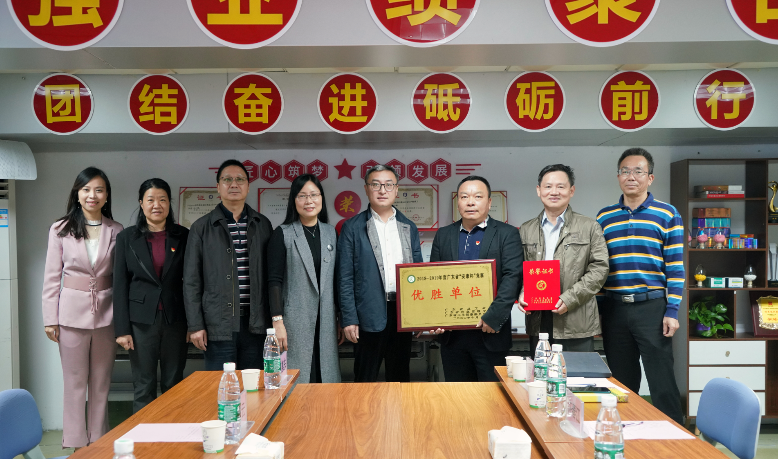 304am永利集团荣获省”安康杯“较量优胜单元 广州市总工会辅导光临授牌