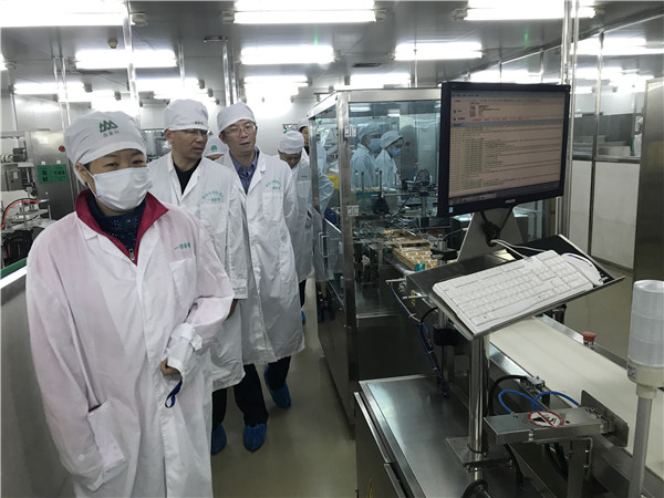 304am永利集团·(中国)有限公司官网