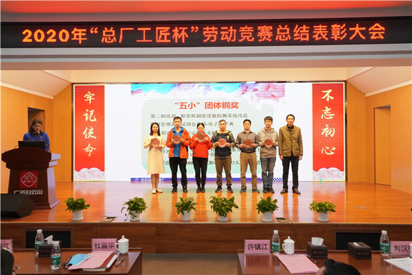 304am永利集团·(中国)有限公司官网