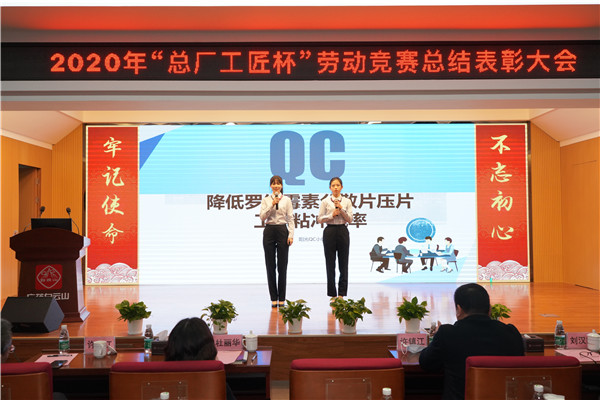 304am永利集团·(中国)有限公司官网