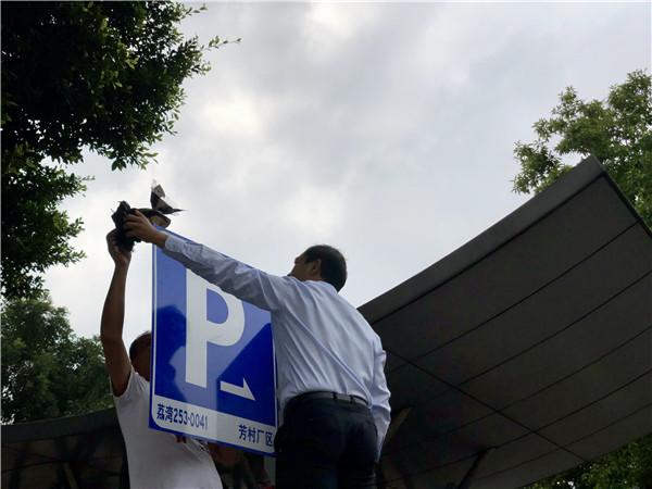 304am永利集团·(中国)有限公司官网