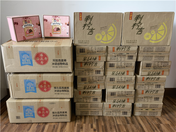 304am永利集团·(中国)有限公司官网