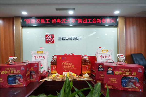 304am永利集团·(中国)有限公司官网