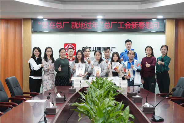 304am永利集团·(中国)有限公司官网