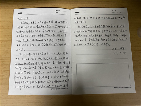 304am永利集团·(中国)有限公司官网