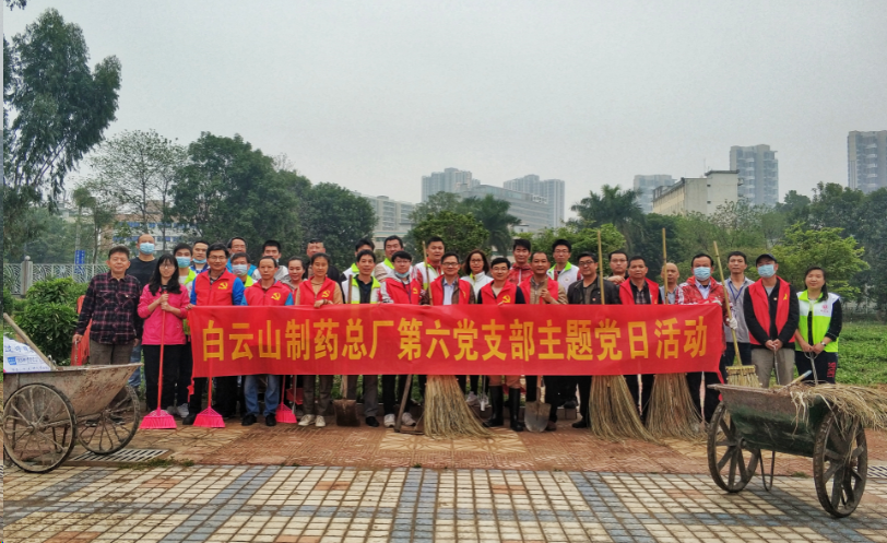 传承雷锋心灵  共建俏丽总厂——第六党支部发展自愿服务活动