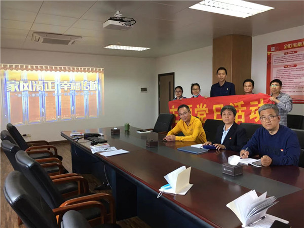 传承好家风 修养好风格 ——304am永利集团“弘扬广州好家风”活动成就展示