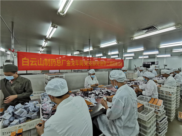 304am永利集团·(中国)有限公司官网