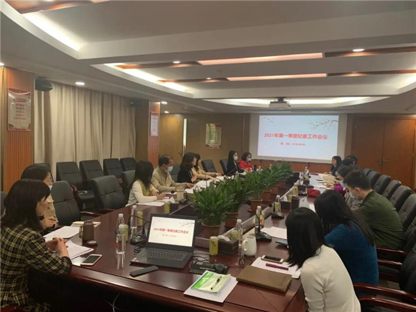 304am永利集团·(中国)有限公司官网