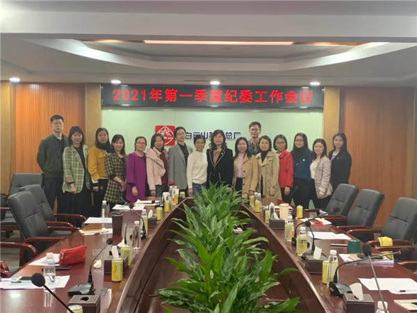 304am永利集团·(中国)有限公司官网